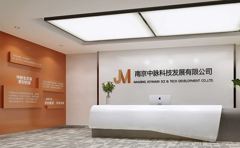 中脈科技