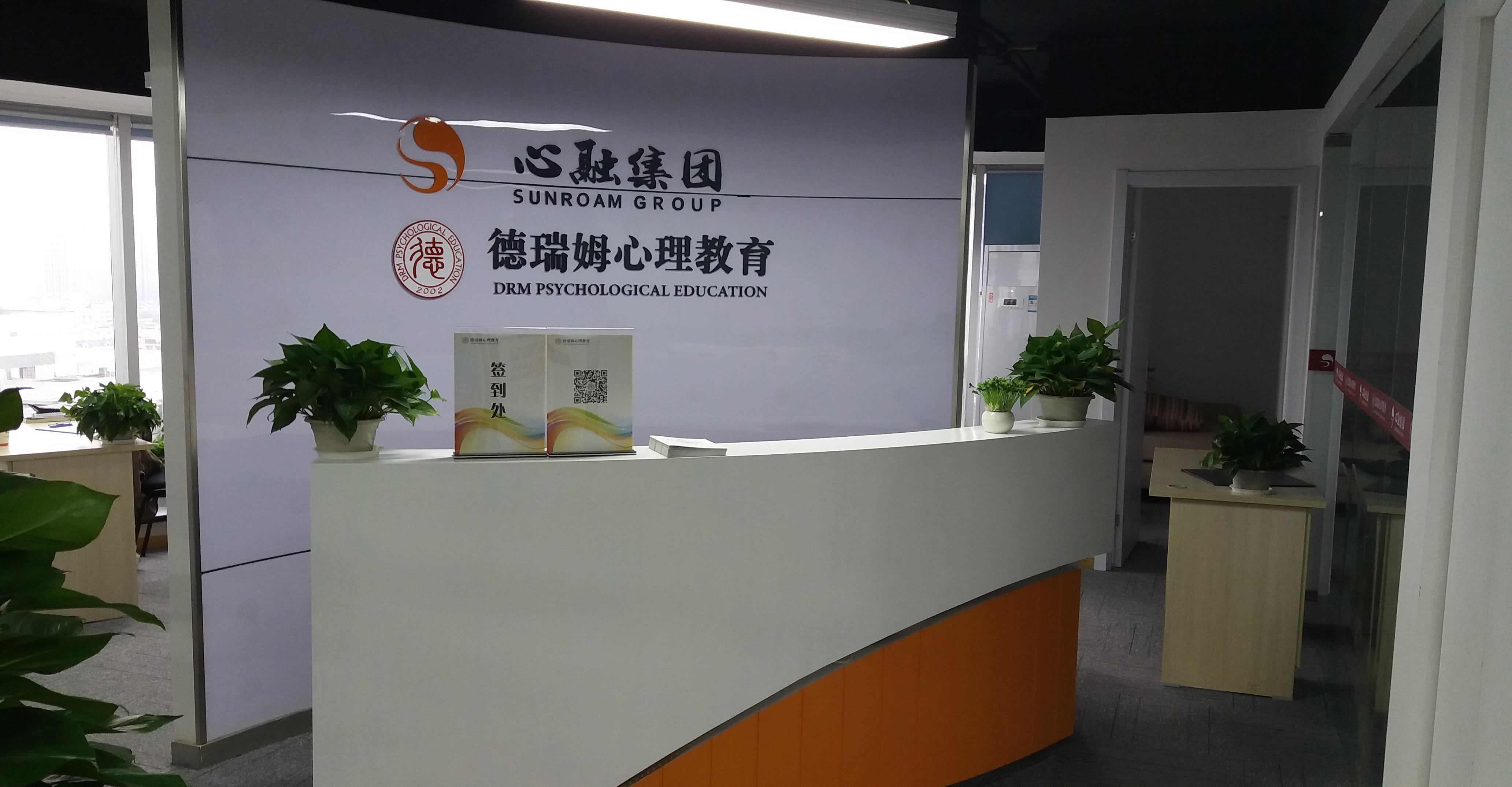 賀：我司中標德瑞姆培訓裝修設計工程